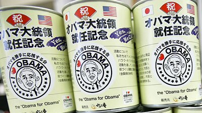 Commemorative canned bread for sale in Obama, Japan. (Getty Images)
