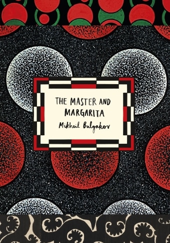 The book cover of The Master and Margarita by Mikhail Bulgakov, graphic patterns in black, white, red and green