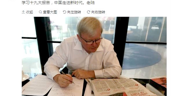 Kevin Rudd on Weibo, "Studying a report from the 19th National Congress. China is entering a new era — the Old Rudd."