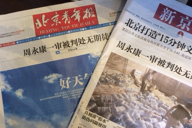 Chinese newspapers report on Zhou Yongkang corruption case