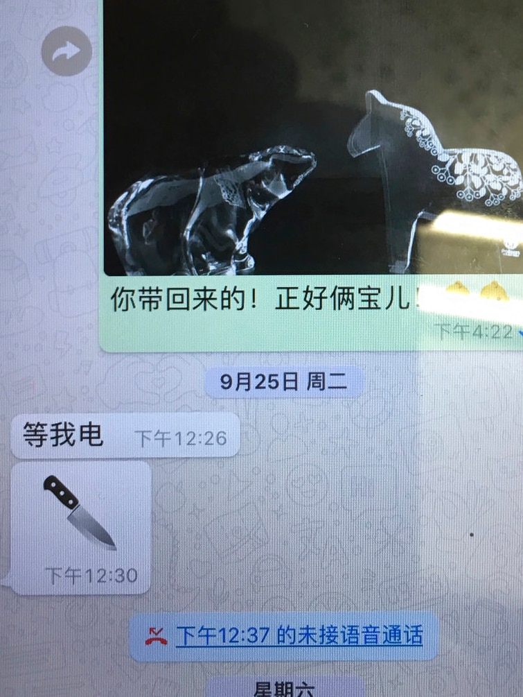 Screenshot of a mobile phone showing a photo of some glass figurines, Chinese characters and a knife icon