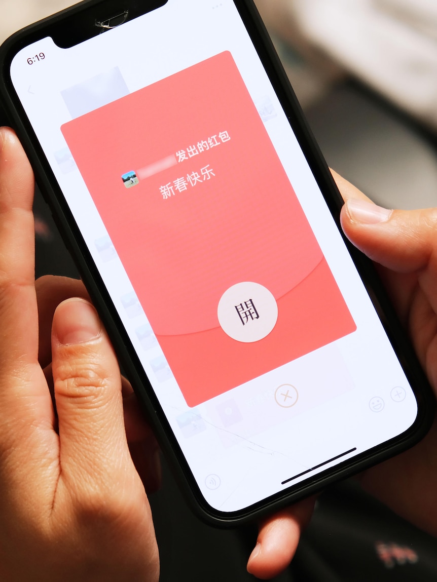 A shot of a phone screen showing WeChat "red-packet"
