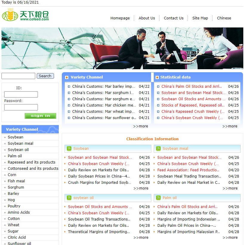 Screen shot of the Cofeed grain site