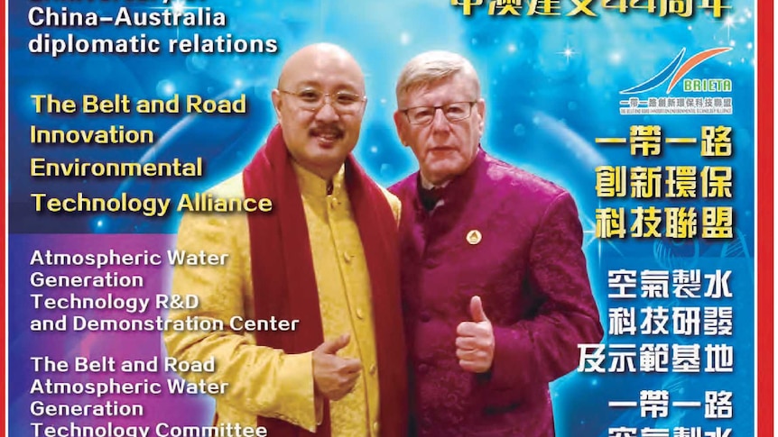 Graphic with two men giving thumbs up signal surrounded by English text and Chinese characters.