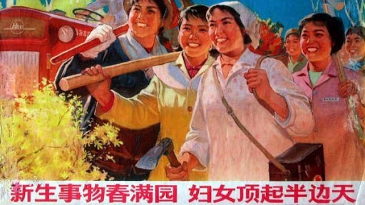 A Chinese propaganda painting in the 70s saying "women hold up half the sky" with several Chinese women smiling. 