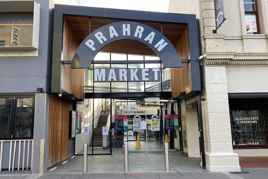 A picture of the Prahran Market front entrance.