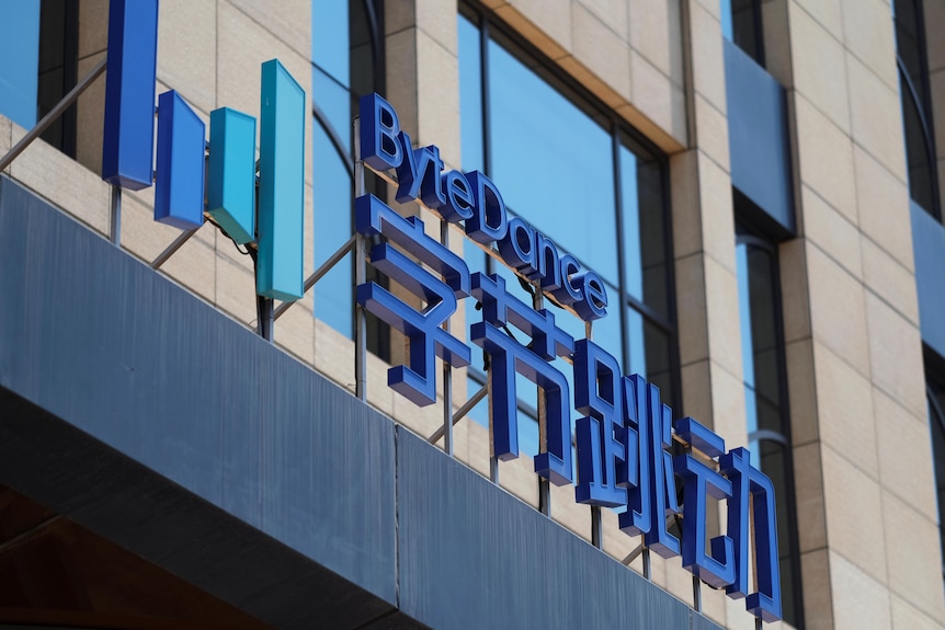 ByteDance logo on exterior of office headquarters in Beijing