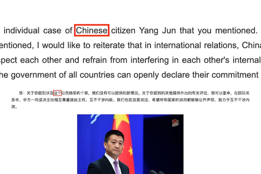 A screenshot with a red box highlighting some Chinese characters that were changed in a transcript of a press conference.