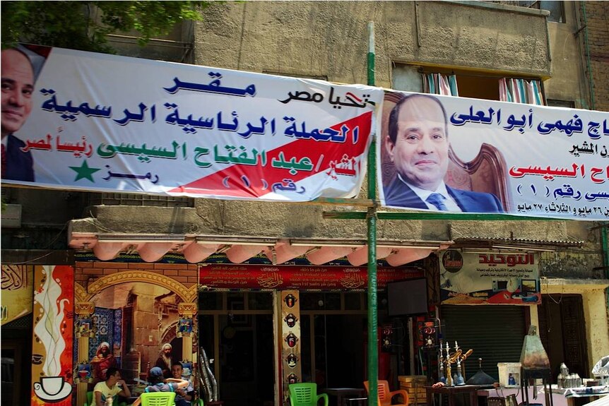Banners hang in streets in Egypt