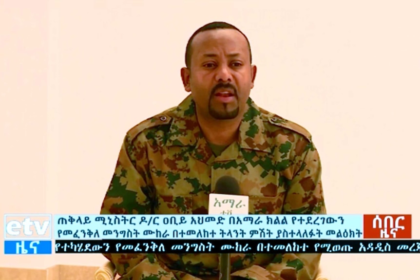 Ethiopia's Prime Minister Abiy Ahmed speaks on public television about a failed coup.
