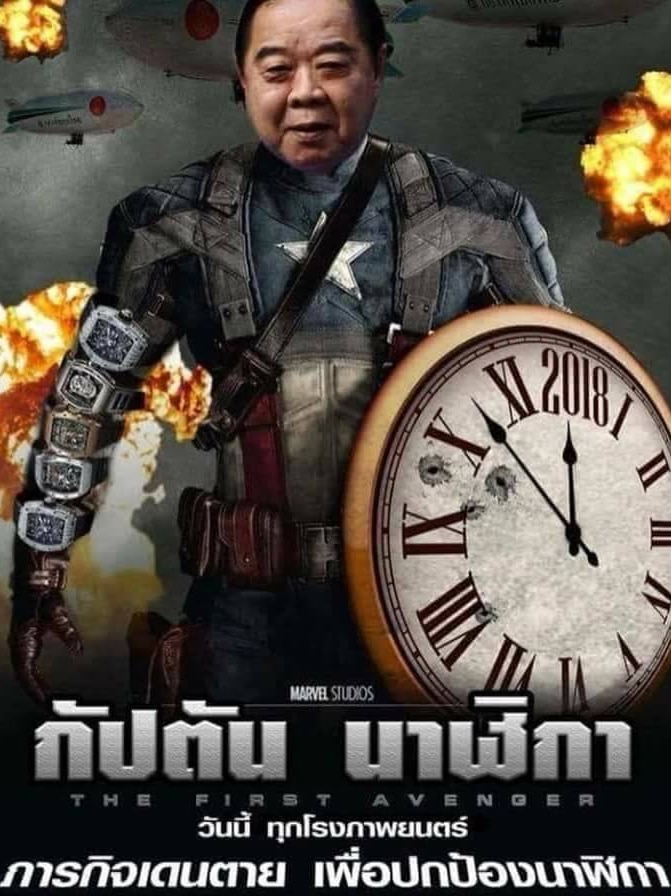 Satirical post of Prawit dressed in armour with an arm full of watches