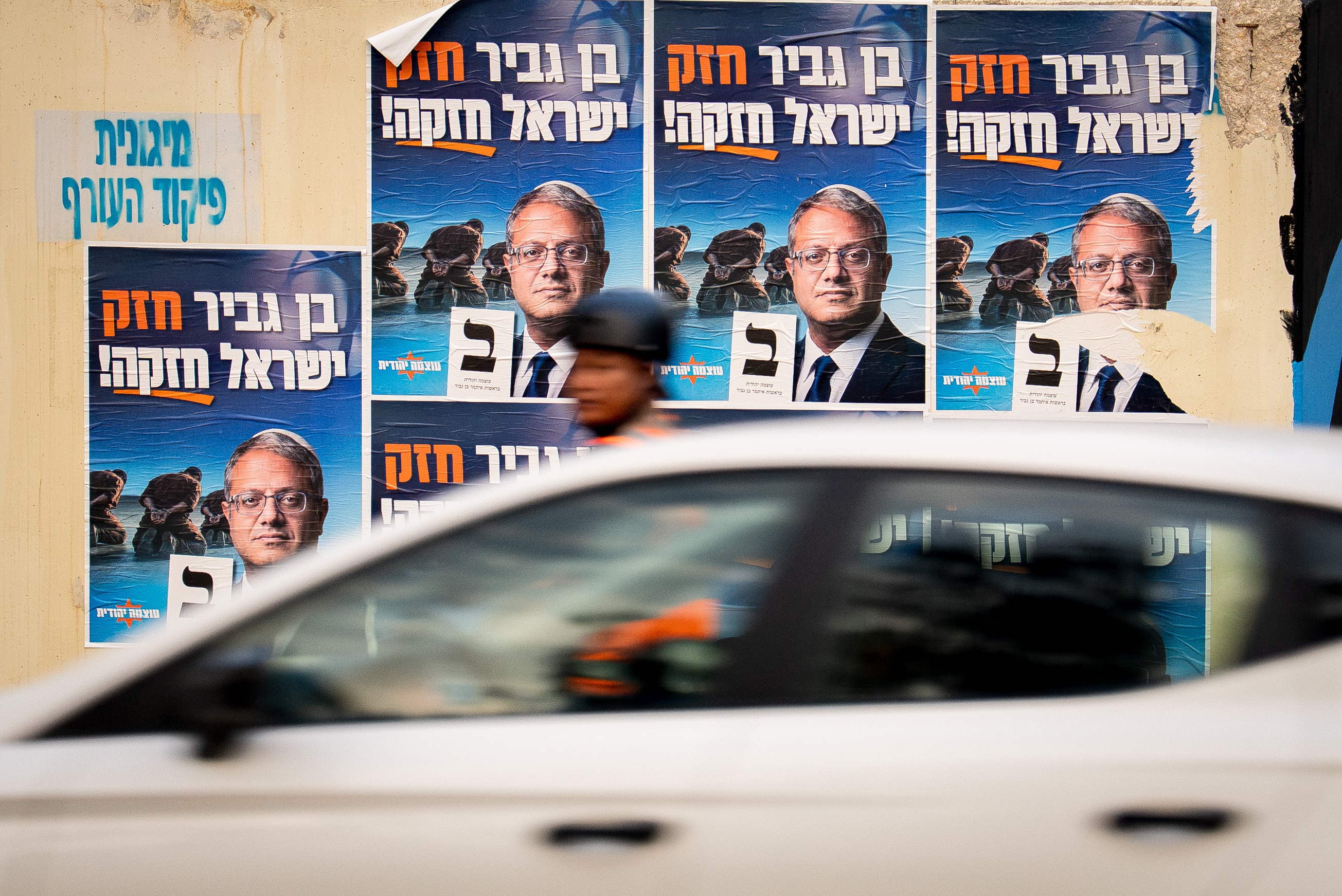 A poster of Israeli politicans that reads: "Ben-Gvir is strong, Israel is strong!"