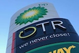 A petrol station sign