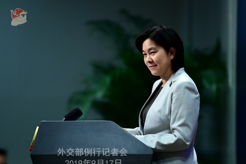 Foreign Ministry Spokesperson Hua Chunying's on September 17, 2019