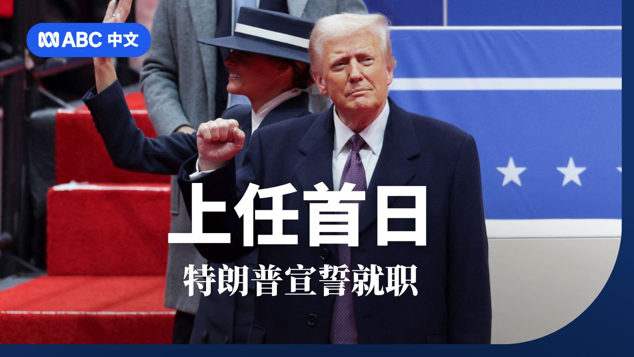 特朗普贏還是拜登贏 中國人沒有特別期待 : 美国大选：如果特朗普胜选对世界意味着什么 – OTWK