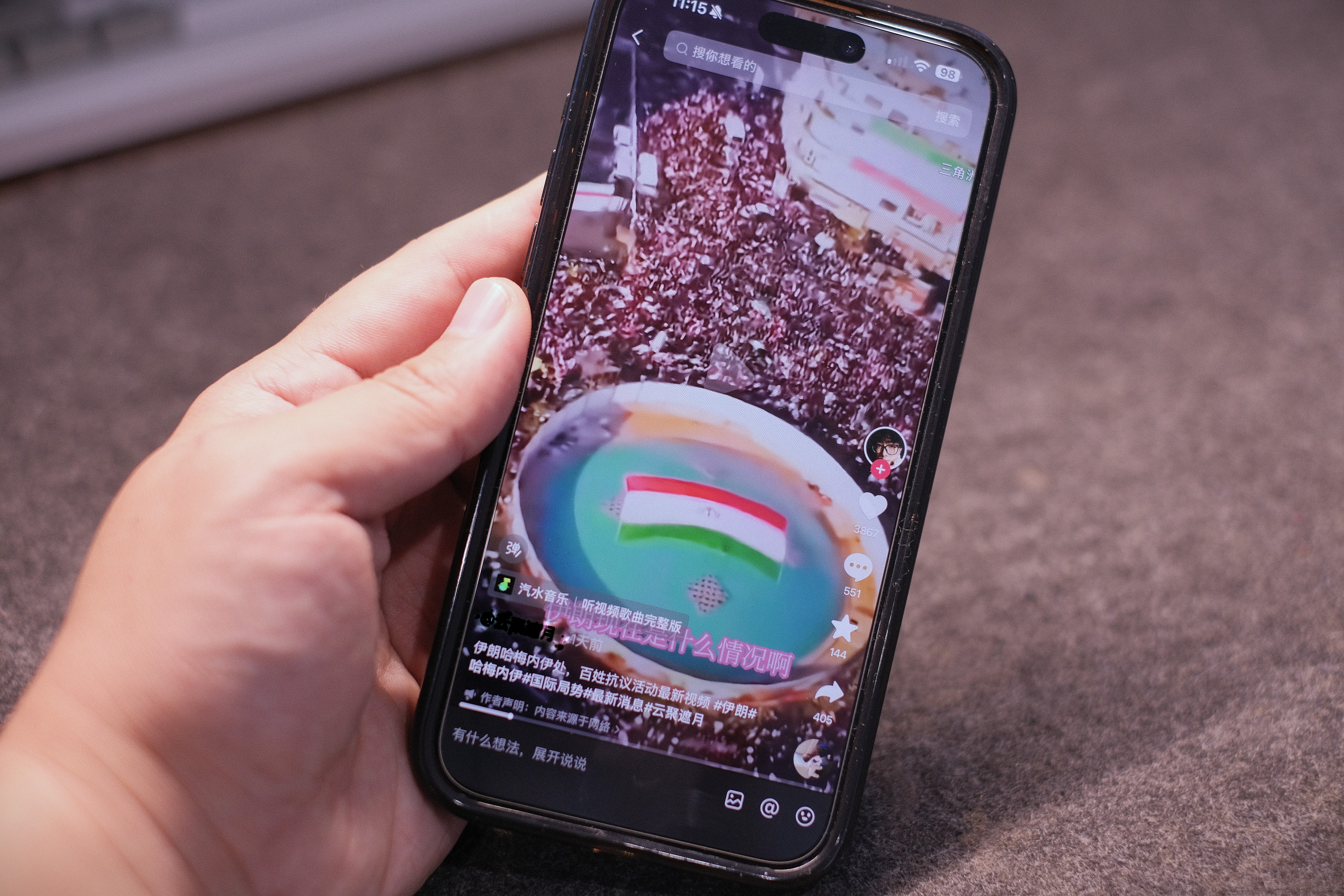 How Iran's unrest is fuelling debate inside China