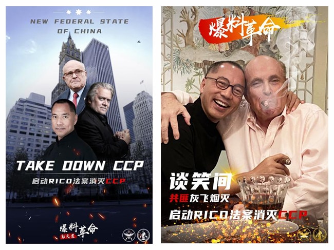 Two posters with images of three men and logos of the New Federal State of China.