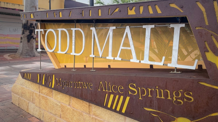 A sign for the Todd Mall