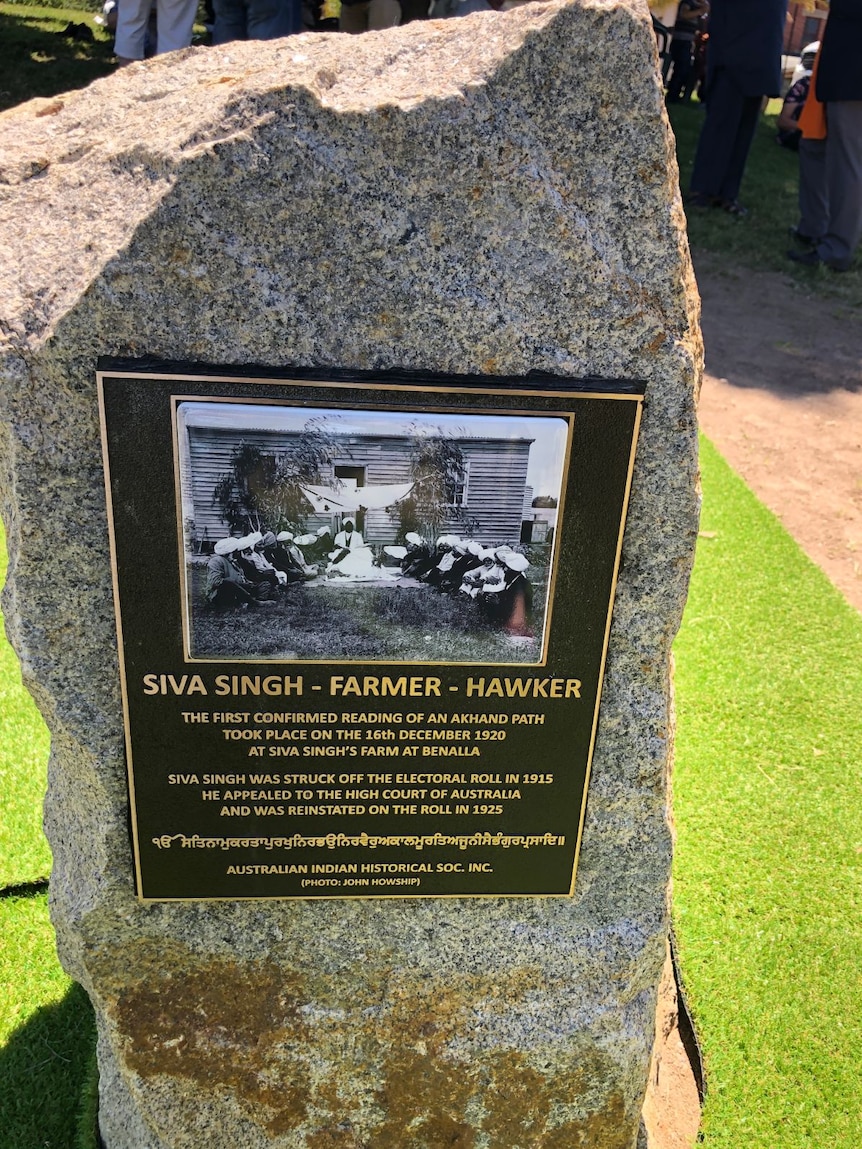 A monument to Siva Singh.