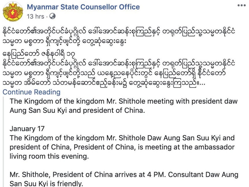 A post from the Myanmar State Counsellor Office