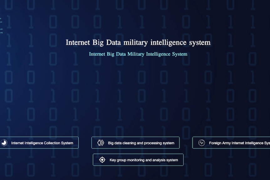 深圳振华数据庞大的数据库有明确的说明供军事情报部门使用