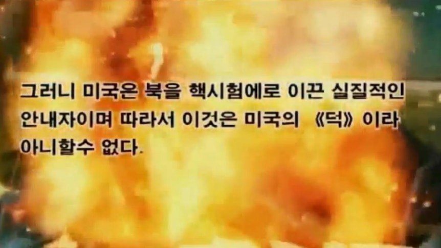 US president Barack Obama appears obscured by flames in a North Korean propaganda video.