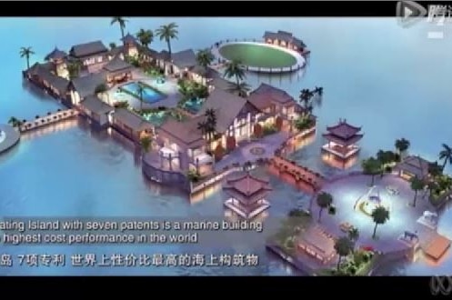 Sam Guo's floating palace