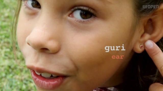 Indigenous girl's face with superimposed words "guri", "ear"