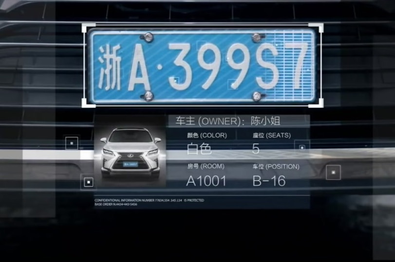 A Chinese car number plate is being analysed for the owner's information.