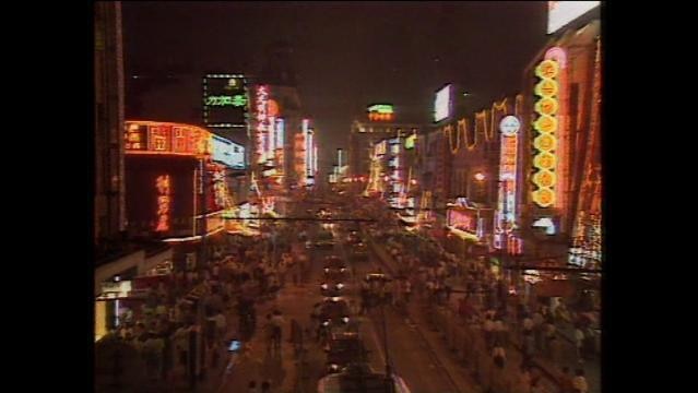 Chinese city street at night