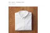 无印良品网站截图，可看出该品牌在2019年5月17日推出了新疆棉系列服装。