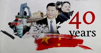 A graphic of a collage of Xi Jinping, Deng Xiaoping, Huawei mobile phones, Chinese cash an the words "40 years".