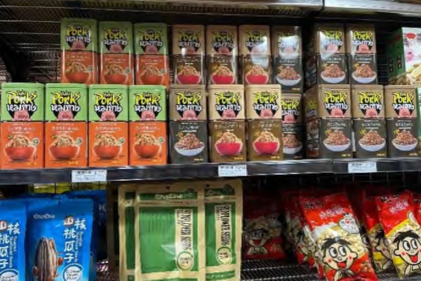 Several shelves of colourful packets of dried food
