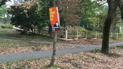 Nick Xenophon poster on a tree