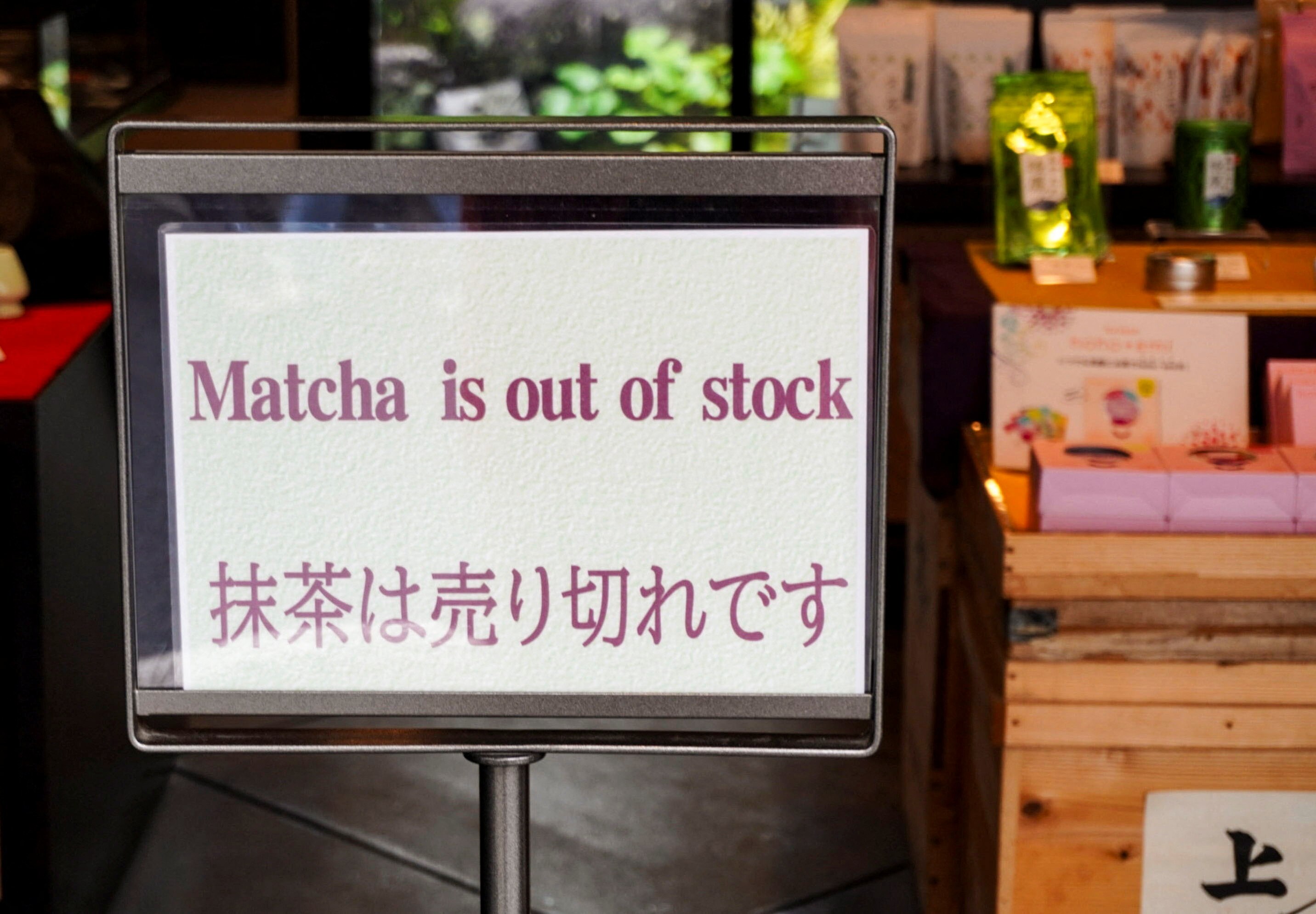 Matcha out of stock sign