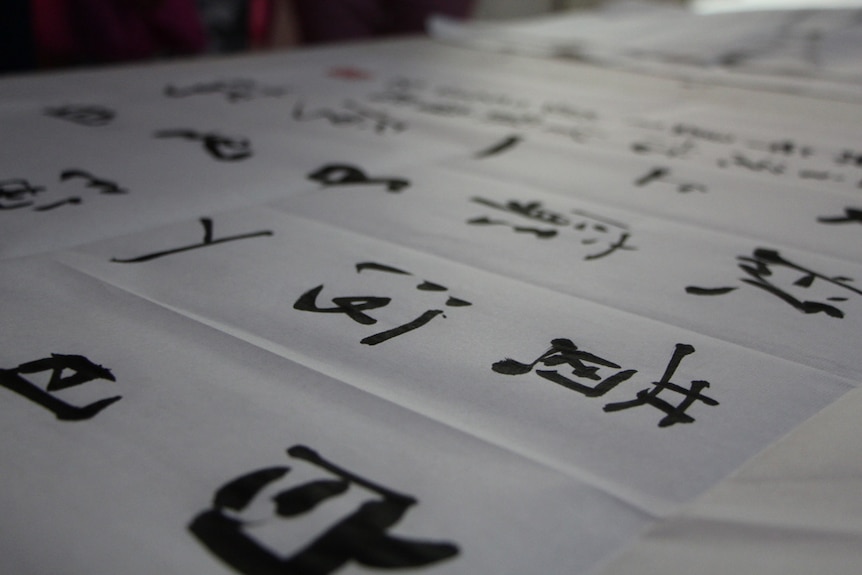Chinese symbols painted on paper