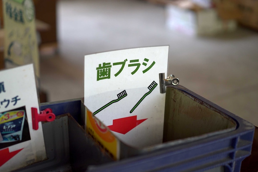 Toothbrush recycling at Kamikatsu plant