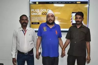 Three men standing in front of a Plus Gold Union Coin presentation