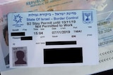 A small card said State of Israel border control.
