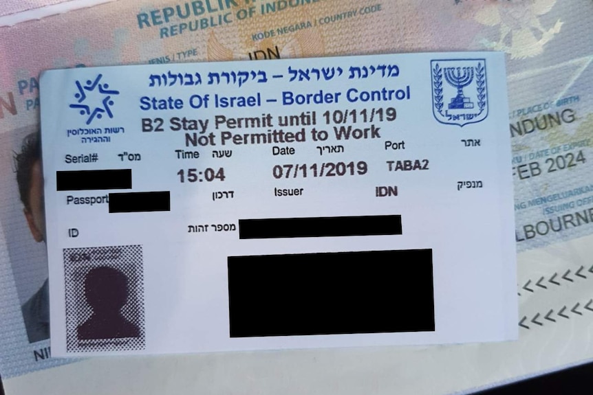 A small card said State of Israel border control.