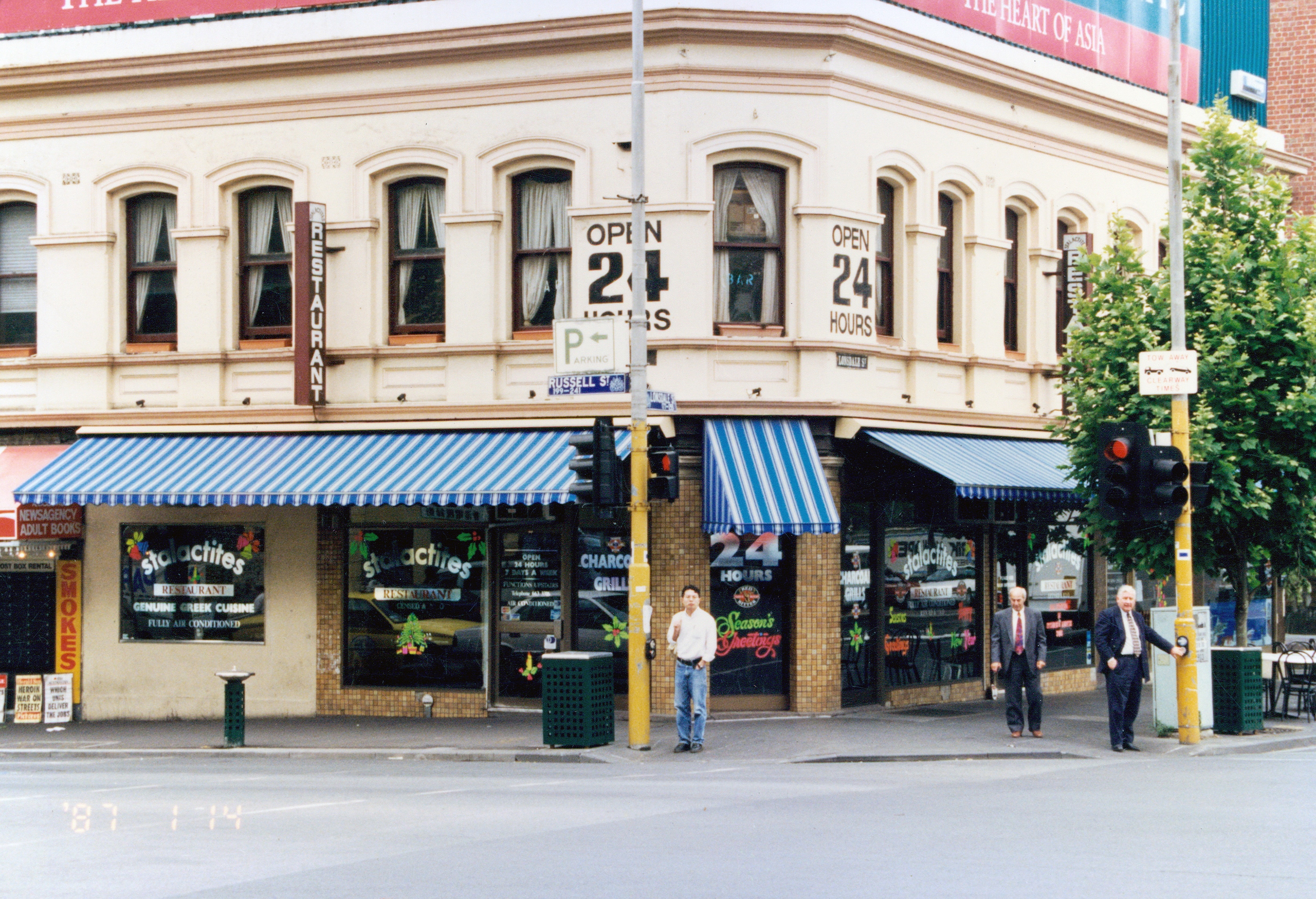 The exterior of Stalactites restaurant in Carlton, which has blue and white awnings