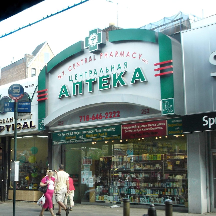 Russian pharmacy in New York City