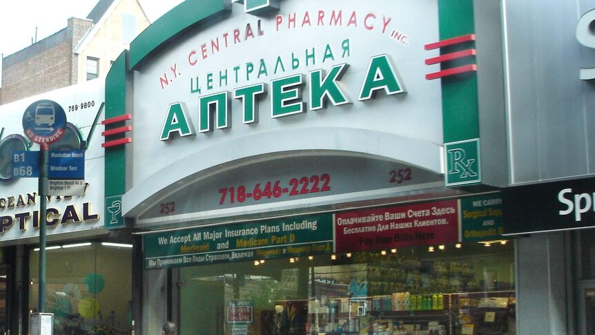 Russian pharmacy in New York City