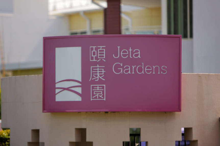 Jeta Gardens sign.