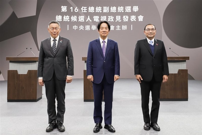 三位台湾总统大选候选人参加首场证件会辩论。