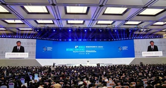 China Conference custom image