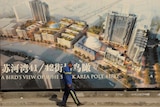China property billboard
