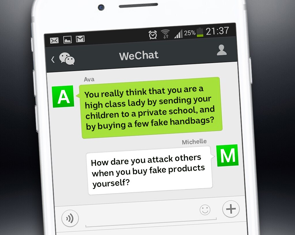 WeChat
