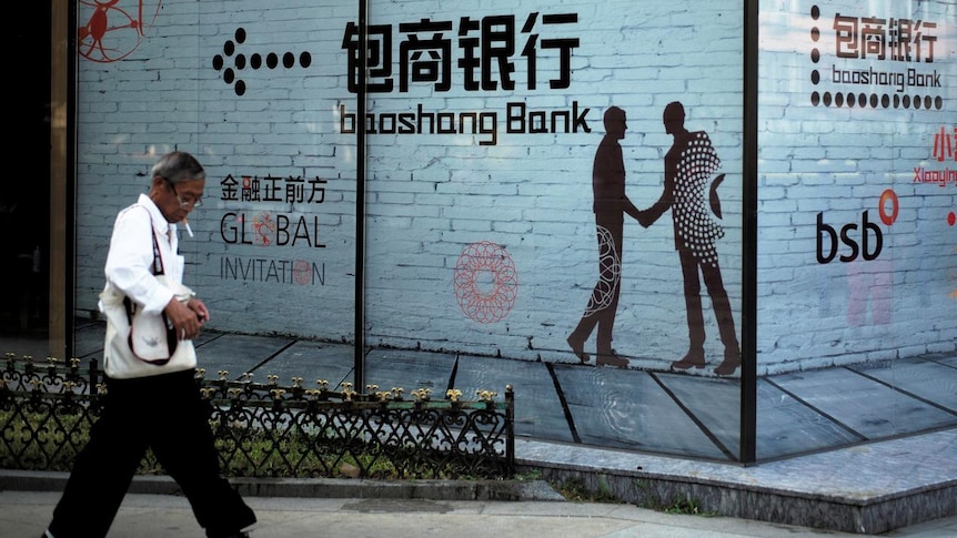 Baoshang Bank branch in Beijng