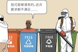 A cartoon depicts a foreigner in a waste bin next to people in hazmat suits.